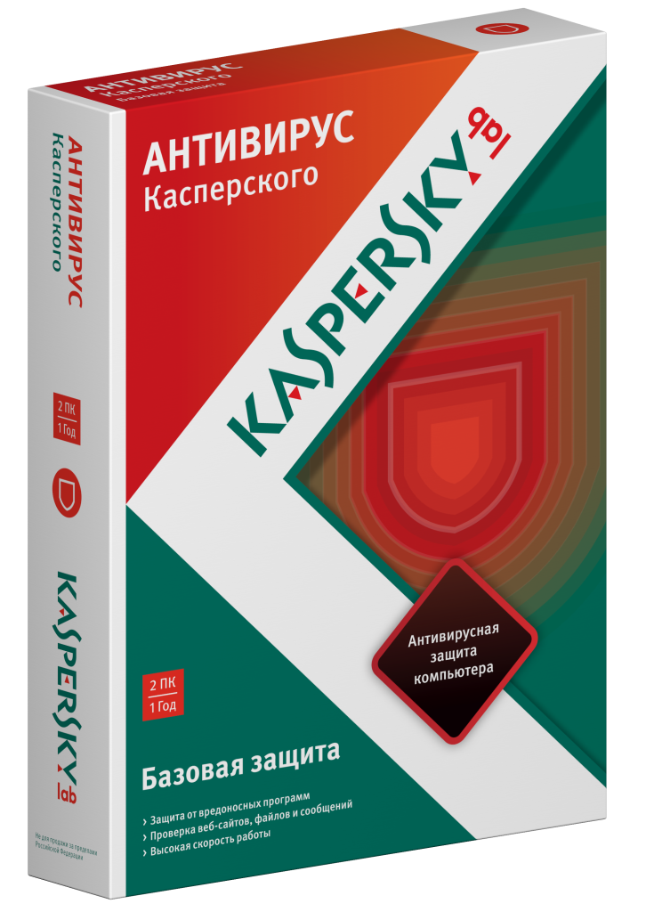 Box_KAV-2013_mini_Rus_Web_render.png